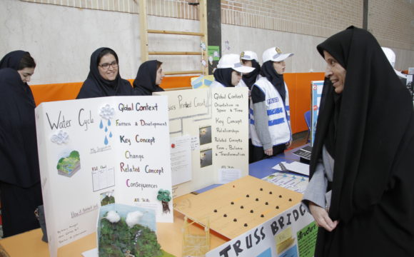 Shahid Mahdavi educational Complex Science Exhibition